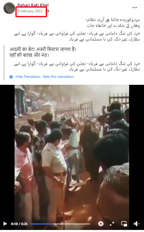 हिजाब बैन