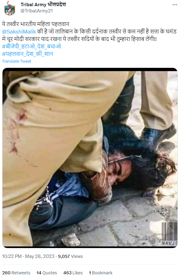 साक्षी मलिक