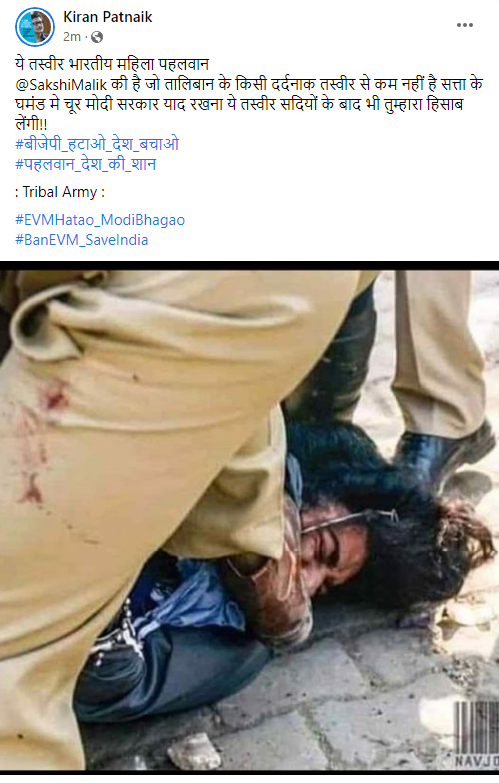 साक्षी मलिक