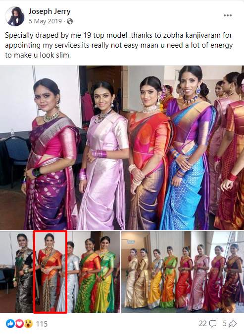 महिला को साड़ी पहना