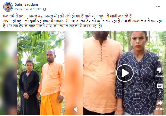 स्क्रिप्टेड वीडियो