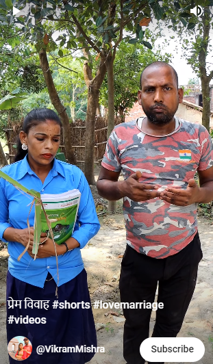 स्क्रिप्टेड वीडियो