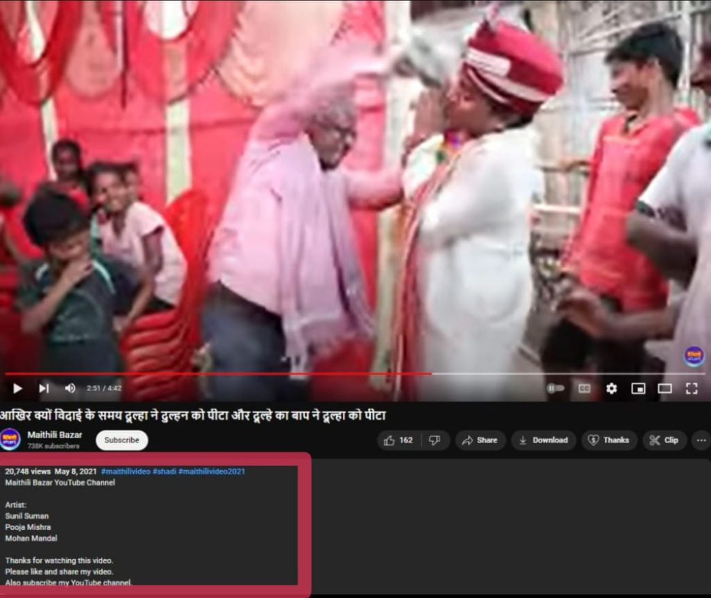 ਵਿਆਹ ਵਾਲੇ ਦਿਨ ਮੁੰਡੇ ਨੇ ਮੰਗੀ ਕਾਰ? ਵਾਇਰਲ ਵੀਡੀਓ ਸਕ੍ਰਿਪਟਡ ਹੈ 