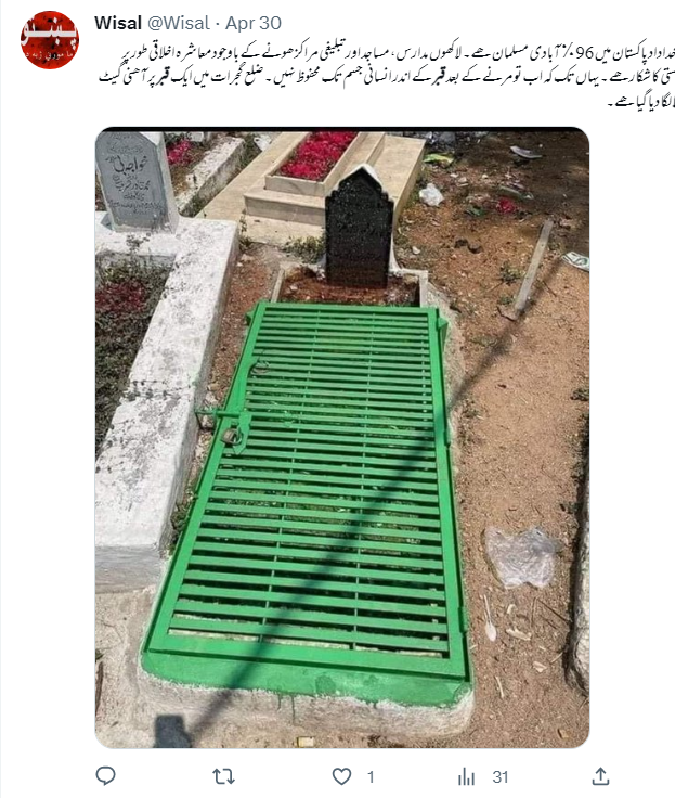 قبر پر تالا لگی یہ تصویر بھارت کے حیدرآباد کی ہے۔