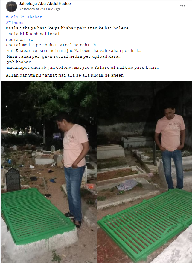 ജലീൽ രാജ അബു അബ്ദുൾ ഹാദി's post