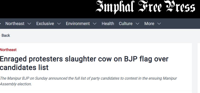 ಕರ್ನಾಟಕದಲ್ಲಿ ಕಾಂಗ್ರೆಸ್‌ ಗೆಲುವಿಗೆ ಬಿಜೆಪಿ ಧ್ವಜದ ಮೇಲೆ ಹಸು ಕಡಿದು ಸಂಭ್ರಮ