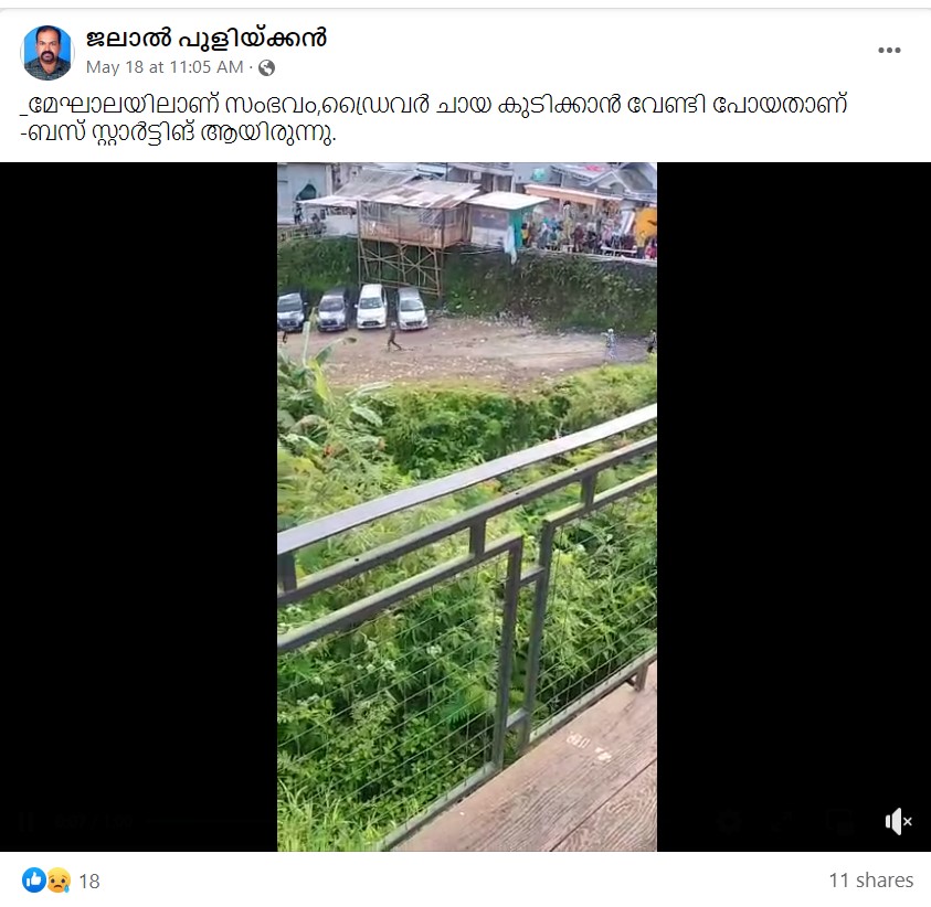 ജലാൽ പുളിയ്ക്കൻ's Post