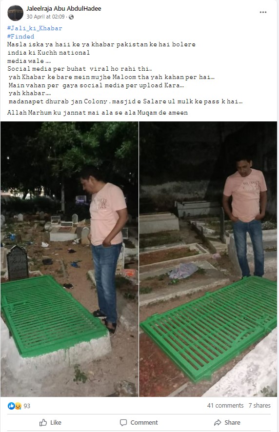 ಪಾಕಿಸ್ಥಾನದಲ್ಲಿ ಶವಕಾಮ ಹೆಚ್ಚುತ್ತಿದೆ ಎನ್ನಲು ಬಳಸಿದ ಬೀಗ ಹಾಕಿದ ಸಮಾಧಿ ಚಿತ್ರ ಹೈದ್ರಾಬಾದ್‌ನದ್ದು!