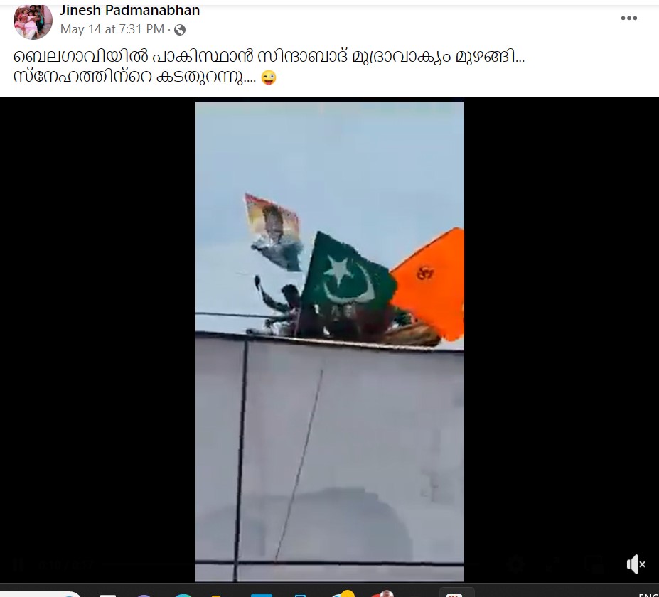 Jinesh Padmanabhan's Post