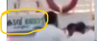 Kadav boat written in the boat in the viral image in Malayalam