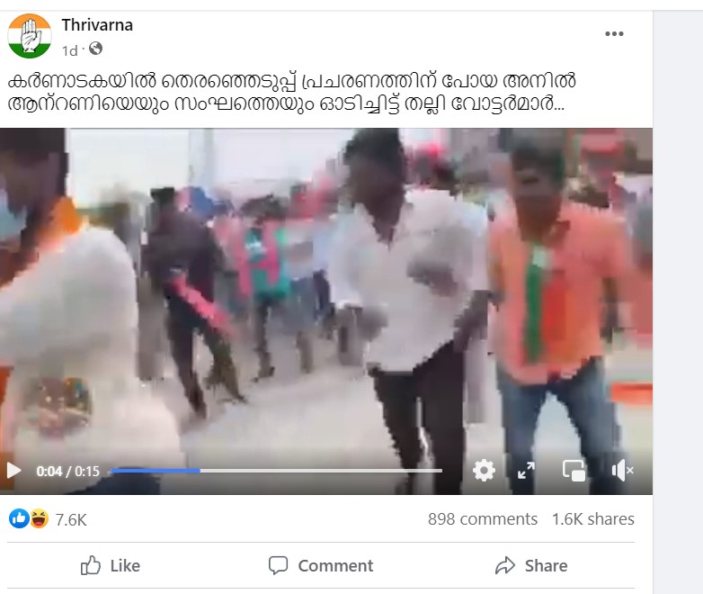 Thrivarna's Post