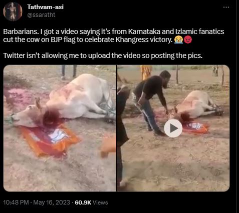 ಕರ್ನಾಟಕದಲ್ಲಿ ಕಾಂಗ್ರೆಸ್‌ ಗೆಲುವಿಗೆ ಬಿಜೆಪಿ ಧ್ವಜದ ಮೇಲೆ ಹಸು ಕಡಿದು ಸಂಭ್ರಮ