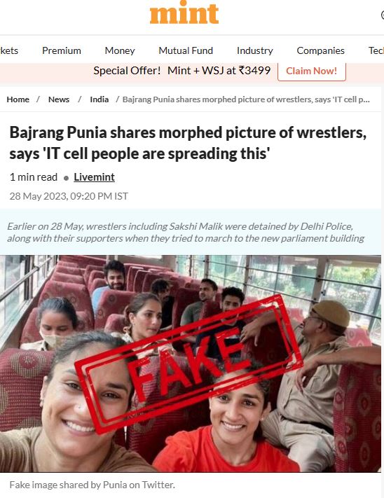 ದೆಹಲಿ ಪೊಲೀಸರು ಬಂಧಿಸಿದ ವೇಳೆ ವಿನೇಶ್ ಫೋಗಟ್, ಸಂಗೀತಾ ಫೋಗಟ್ ಫೋಟೋ ವೈರಲ್