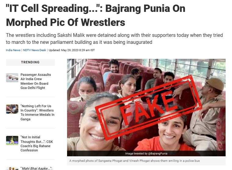 ದೆಹಲಿ ಪೊಲೀಸರು ಬಂಧಿಸಿದ ವೇಳೆ ವಿನೇಶ್ ಫೋಗಟ್, ಸಂಗೀತಾ ಫೋಗಟ್ ಫೋಟೋ ವೈರಲ್