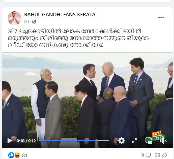 RAHUL GANDHI FANS KERALA's Post