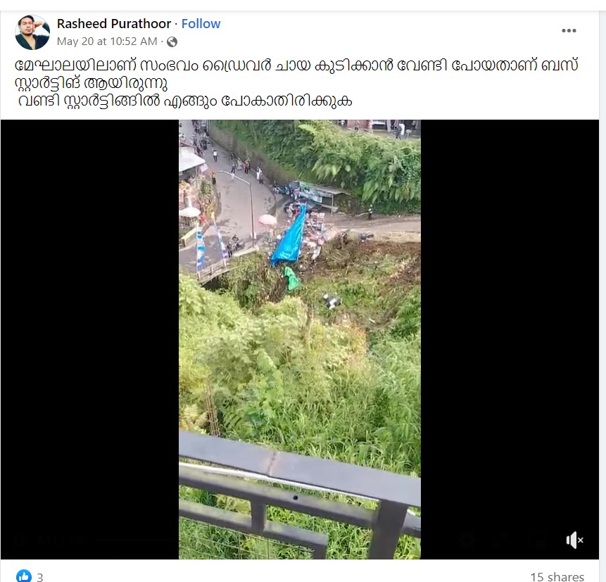 Rasheed Purathoor 's Post