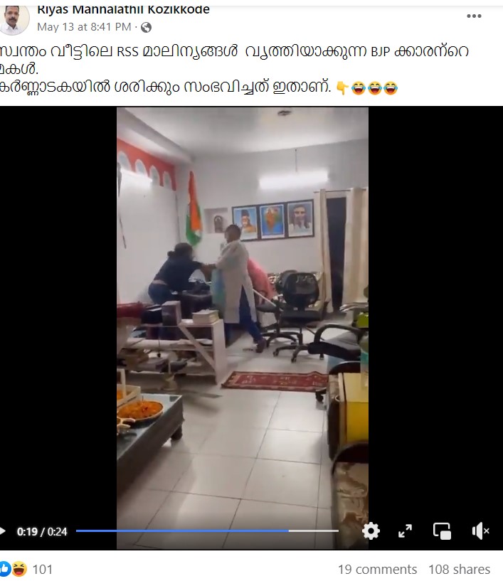 Riyas Mannalathil Kozikkode 's Post