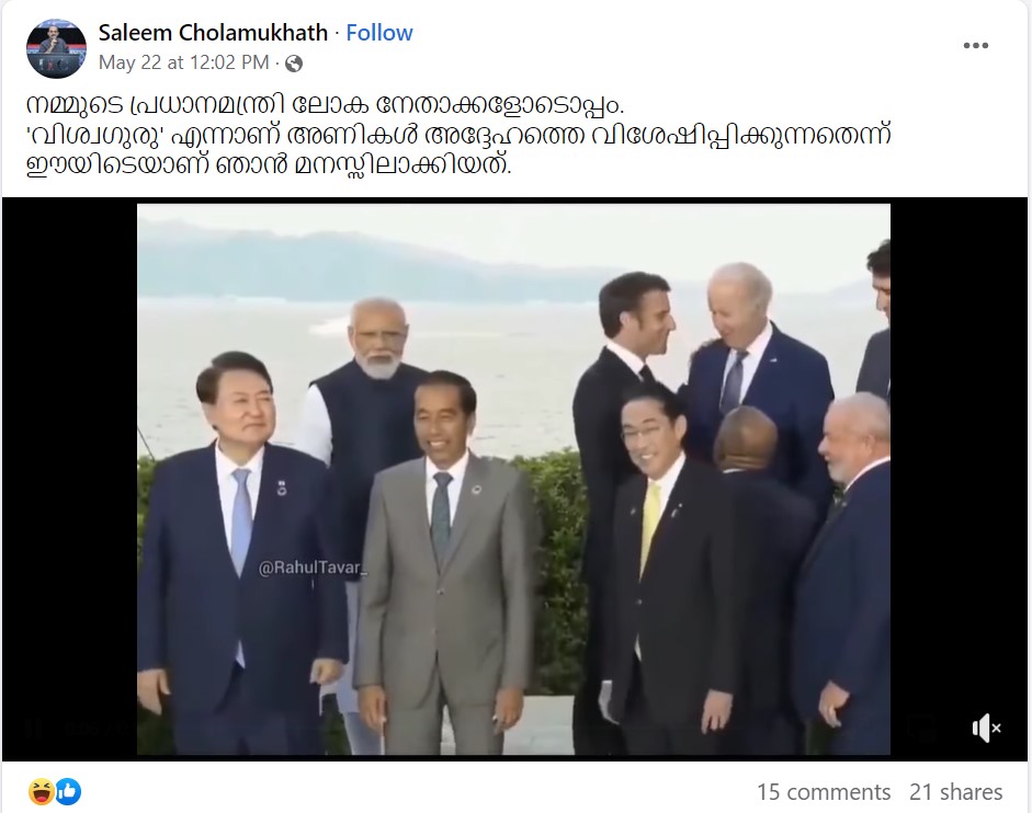 Saleem Cholamukhath's Post