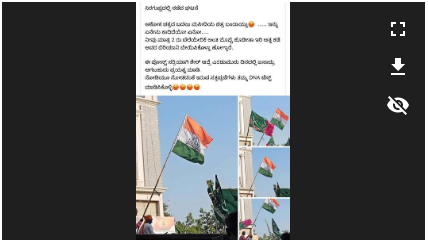 ತ್ರಿವರ್ಣ ಧ್ವಜದ ಮಧ್ಯೆ ಮಸೀದಿ ಚಿತ್ರ, ವೈರಲ್‌ ಮೆಸೇಜ್‌ ಹಿಂದಿನ ಸತ್ಯ ಏನು?