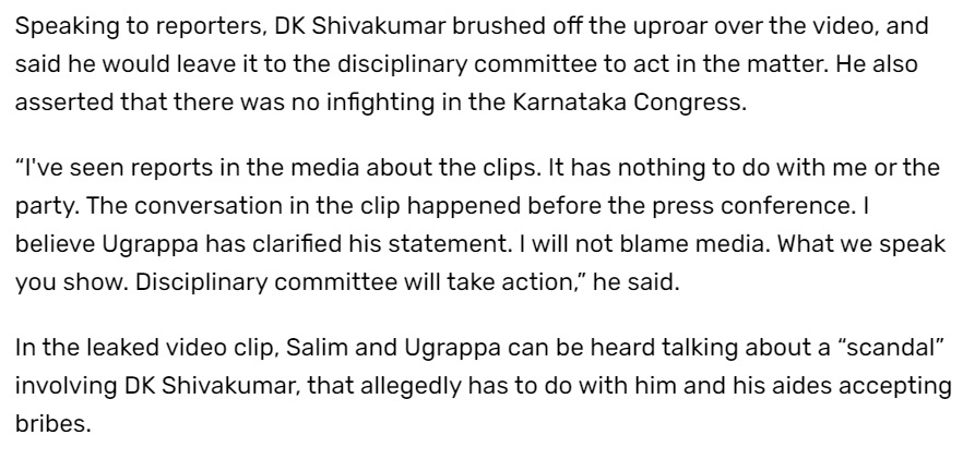 கர்நாடகா 