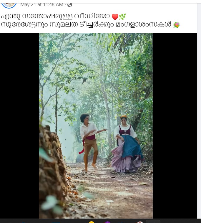  Sujith Chandran's Post