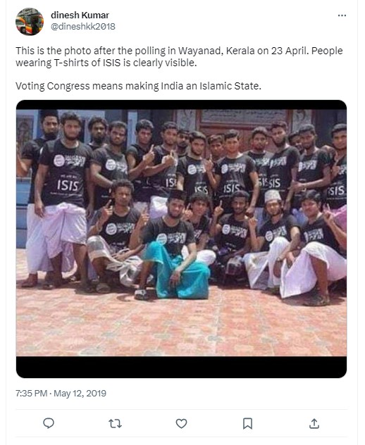 Fact Check: तामिळनाडूमध्ये ISIS टी-शर्टमधील पुरुषांचा जुना फोटो केरळचा म्हणून होतोय व्हायरल