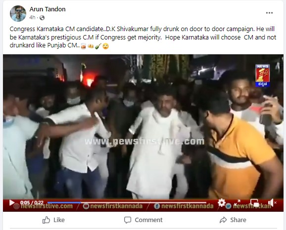 ಕರ್ನಾಟಕ ವಿಧಾನಸಭೆ ಚುನಾವಣೆಗೂ ಮುನ್ನ ಮನೆ ಮನೆ ಪ್ರಚಾರದ ವೇಳೆ ಡಿಕೆಶಿ ತೂರಾಡಿದ್ದರೇ?