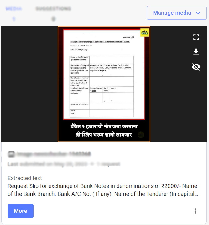Fact Check: ₹2000 च्या नोटा बँकेत भरण्यासाठी विशिष्ट फॉर्मची गरज आहे का?