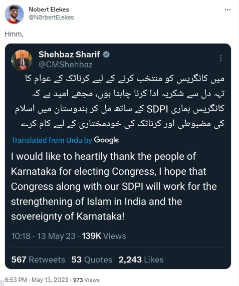 पाक पंतप्रधानांनी विधानसभा निवडणुकीत काँग्रेसला निवडून आणल्याबद्दल कर्नाटकचे अभिनंदन केले नाही