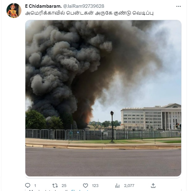 அமெரிக்காவின்