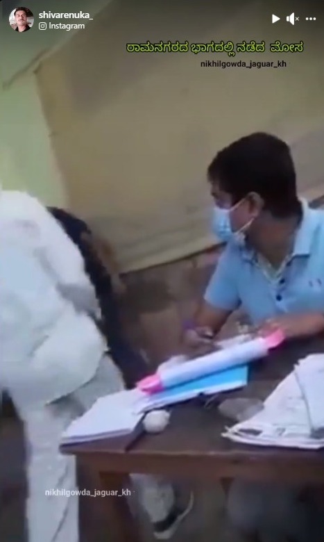 ಕರ್ನಾಟಕ ವಿಧಾನಸಭೆ ಚುನಾವಣೆ ಮತದಾನದ ವೇಳೆ ಕಾಂಗ್ರೆಸ್‌ನಿಂದ ವಂಚನೆ, ವೈರಲ್‌ ವೀಡಿಯೋ ಹಿಂದಿನ ಸತ್ಯ ಏನು?