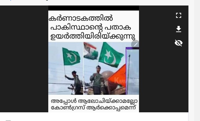 Request we got in Whatsapp