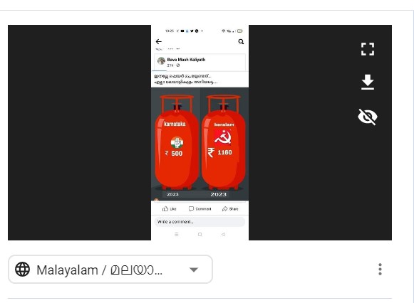 Request we got on whatsapp