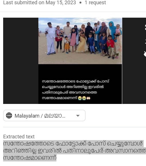 Request we got in whatsapp tipline