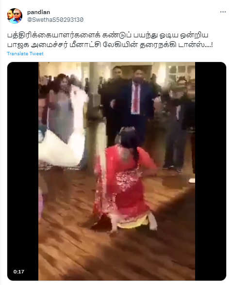 மத்திய அமைச்சர் மீனாட்சி லேகியின் நடனம் என்று வைரலாகும் வீடியோ