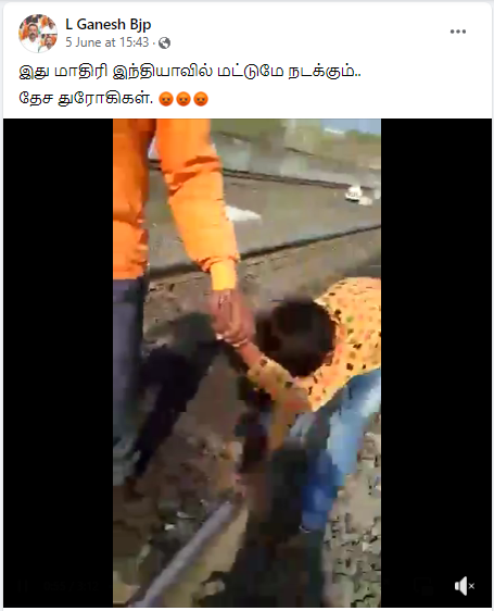 கர்நாடகாவில் ரயிலை கவிழ்க்க தேசத் துரோகிகள் முயன்றதாக வைரலாகும் வீடியோ தகவல்