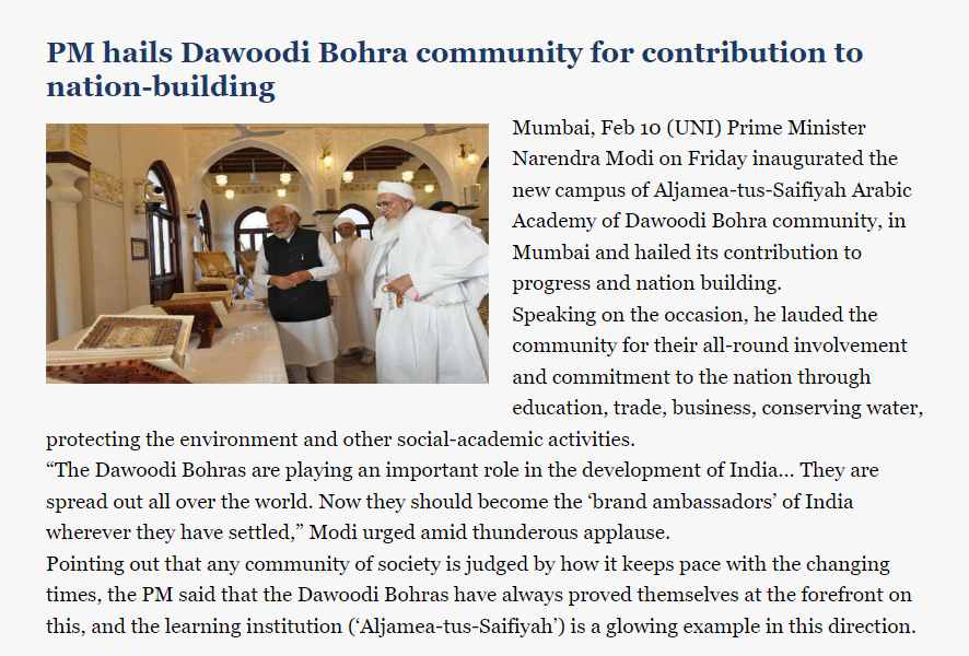 இஸ்லாமியர் அணியக்கூடிய தொப்பியுடன் பிரதமர் மோடி இருப்பதாக சமூக வலைத்தளங்களில் பரவும் புகைப்படம்