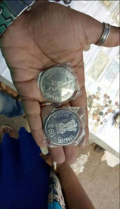 Fact Check: भारतीय चलनामध्ये ₹350 ची नवीन नोट आणि ₹75 व ₹60 ची नाणी आलेत का? इथे वाचा सत्य काय आहे