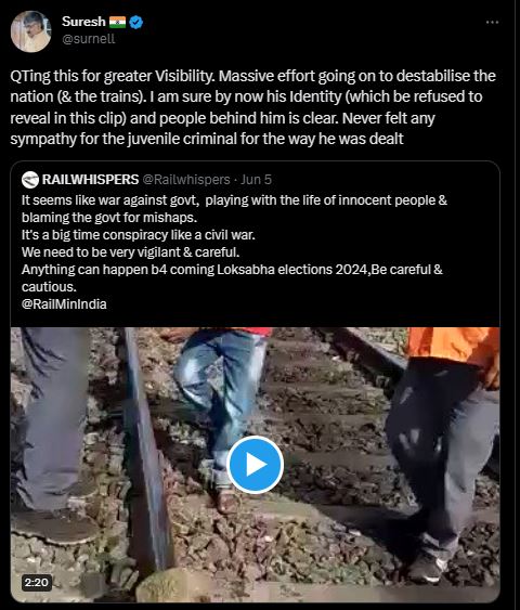 Fact Check: रेल्वे ट्रॅकवर दगड ठेवणाऱ्या मुलाचा हा व्हायरल व्हिडिओ सध्याचा नाही, काय आहे यामागचे सत्य?