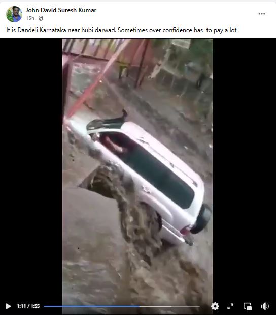 ದಾಂಡೇಲಿಯ ಪ್ರವಾಹದಲ್ಲಿ ಕಾರಿನೊಂದಿಗೆ ಕೊಚ್ಚಿ ಹೋದ ವ್ಯಕ್ತಿ, ಈ ಘಟನೆ ನಿಜವೇ?