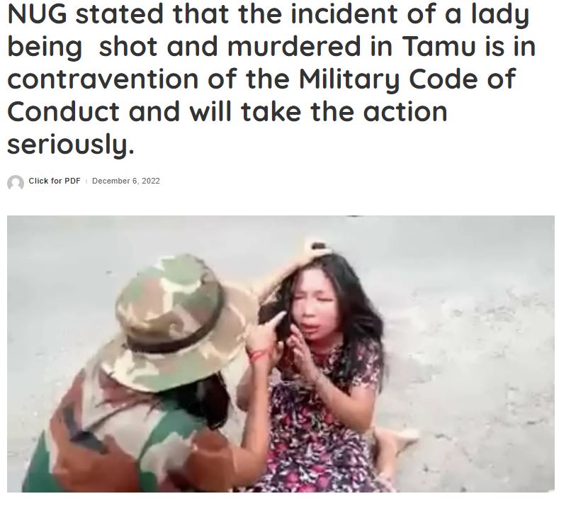 Fact Check: तरुणीसोबत होत असलेल्या क्रौर्याचा हा व्हिडीओ मणिपूरचा नाही