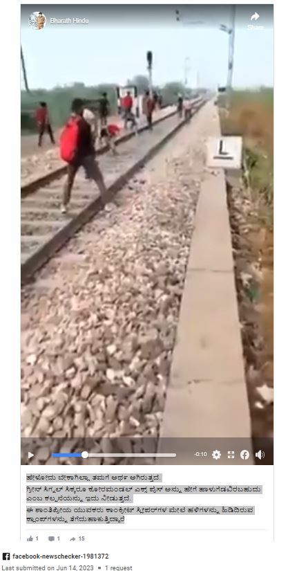 ರೈಲ್ವೇ ಹಳಿ ಕ್ಲಾಂಪ್‌ಗಳನ್ನು ಕಿತ್ತು ಹಾಕಿ ನಡೆಸಿದ ಪ್ರತಿಭಟನೆಗೆ ಕೋಮು ಬಣ್ಣ!
