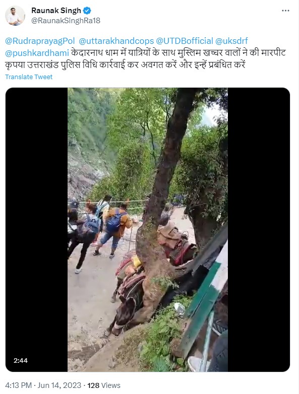 ਕੇਦਾਰਨਾਥ 'ਚ ਮੁਸਲਮਾਨ ਖੱਚਰ ਸੰਚਾਲਕਾਂ ਨੇ ਸ਼ਰਧਾਲੂਆਂ ਨਾਲ ਕੁੱਟਮਾਰ ਕੀਤੀ