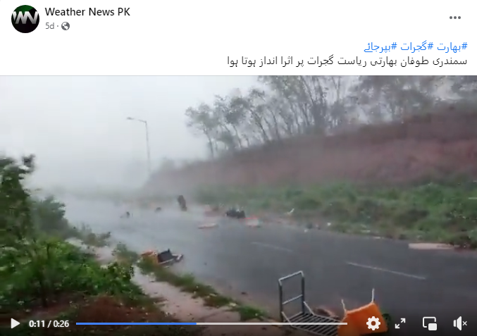 ہوا میں اڑتے میز و کرسی کی یہ ویڈیو بپرجوئے طوفان کی نہیں ہے۔