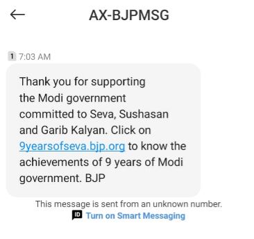 ಏಕರೂಪ ನಾಗರಿಕ ಸಂಹಿತೆ ಬೆಂಬಲಿಸಿ ಎಂದು ಬಿಜೆಪಿ ಮಿಸ್ಡ್ ಕಾಲ್ ಅಭಿಯಾನದ ನಂಬರ್ ವೈರಲ್‌