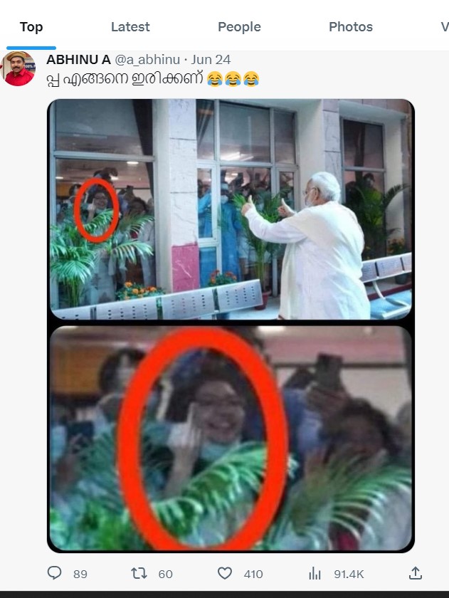 Courtesy: Tweet@a_abhinu