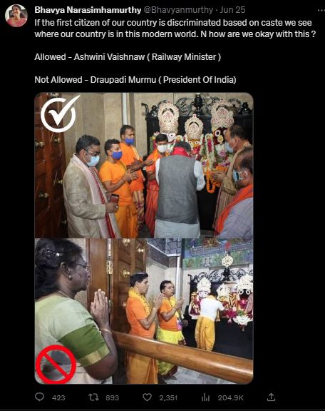 ರಾಷ್ಟ್ರಪತಿ ದ್ರೌಪದಿ ಮುರ್ಮು ಅವರನ್ನು ಪುರಿ ಜಗನ್ನಾಥ ದೇಗುಲದ ಗರ್ಭಗೃಹಕ್ಕೆ ಪ್ರವೇಶಿಸಿದಂತೆ ತಡೆಯಲಾಯಿತೇ?