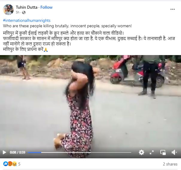 Fact Check: तरुणीसोबत होत असलेल्या क्रौर्याचा हा व्हिडीओ मणिपूरचा नाही