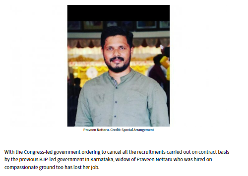 Fact Check: मुख्यमंत्री पदावर येताच सिद्धरामय्यांनी दिवंगत प्रवीण नेतारूच्या पत्नीला नोकरीवरून काढले? नाही, हा प्रशासकीय कार्यप्रणालीचा भाग 