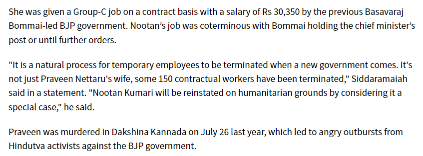 Fact Check: मुख्यमंत्री पदावर येताच सिद्धरामय्यांनी दिवंगत प्रवीण नेतारूच्या पत्नीला नोकरीवरून काढले? नाही, हा प्रशासकीय कार्यप्रणालीचा भाग 